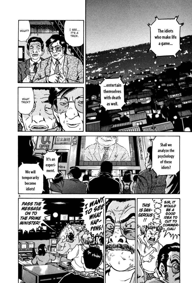Chapter 62 - Page 7