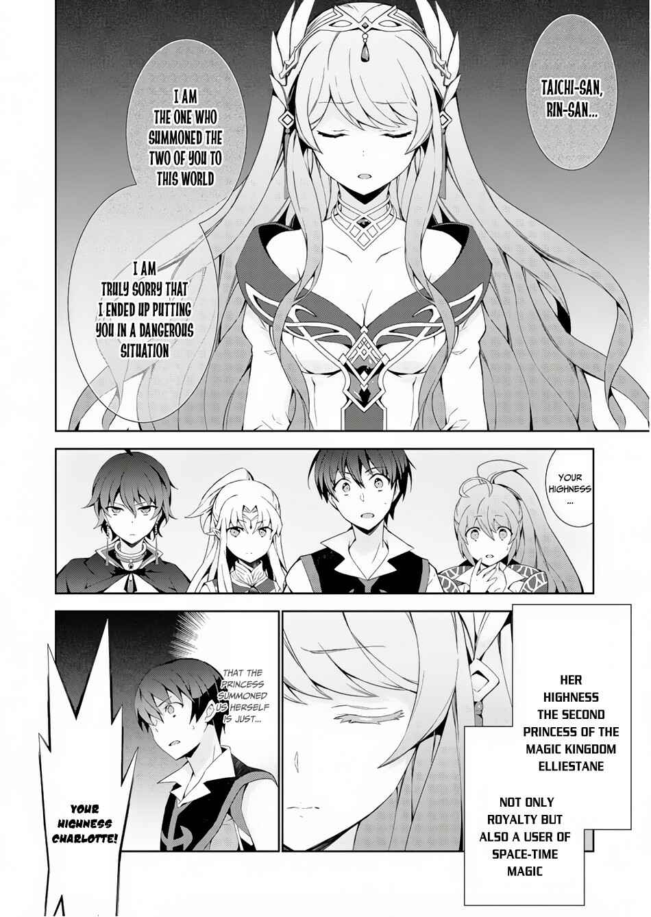 Chapter 32 - Page 3
