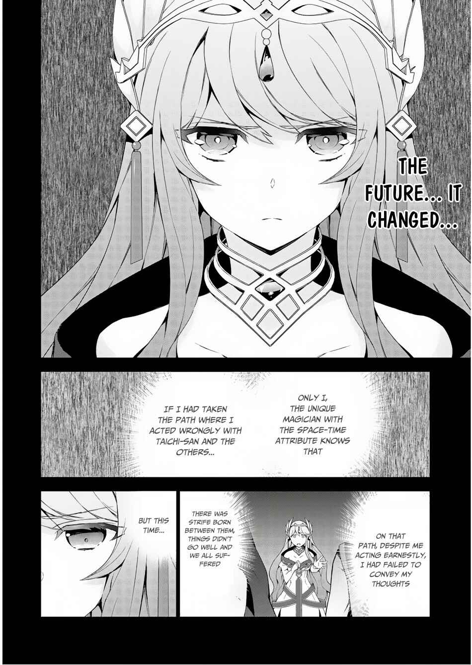 Chapter 32 - Page 42