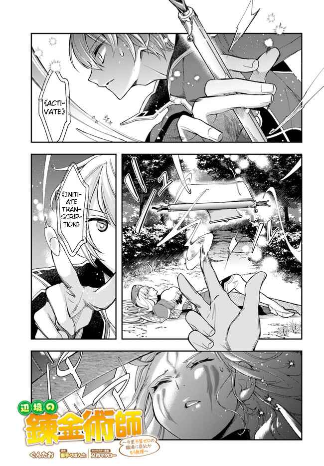 Chapter 2 - Page 1