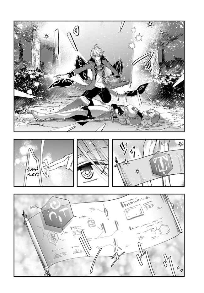 Chapter 2 - Page 2