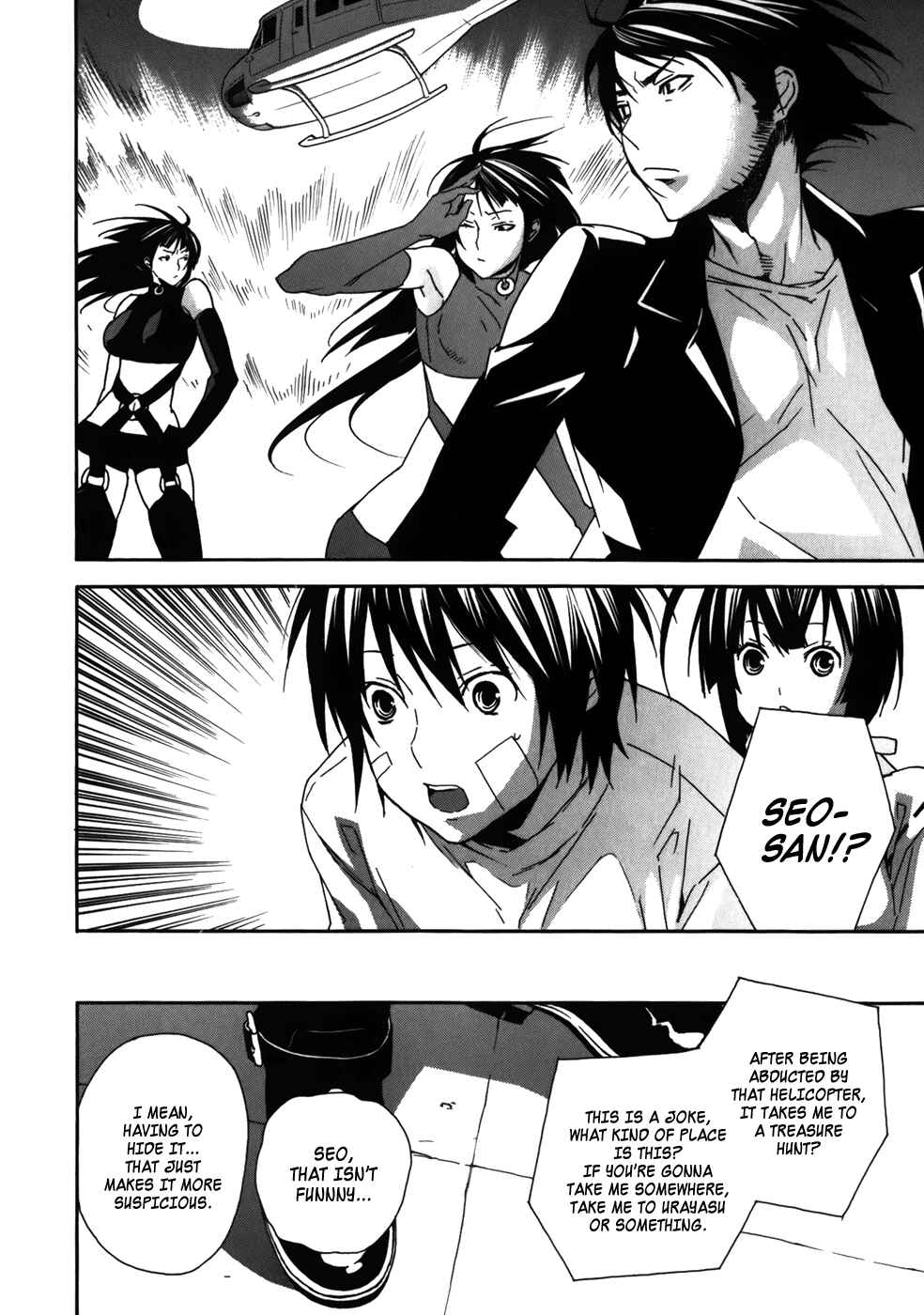 Chapter 75 - Page 12