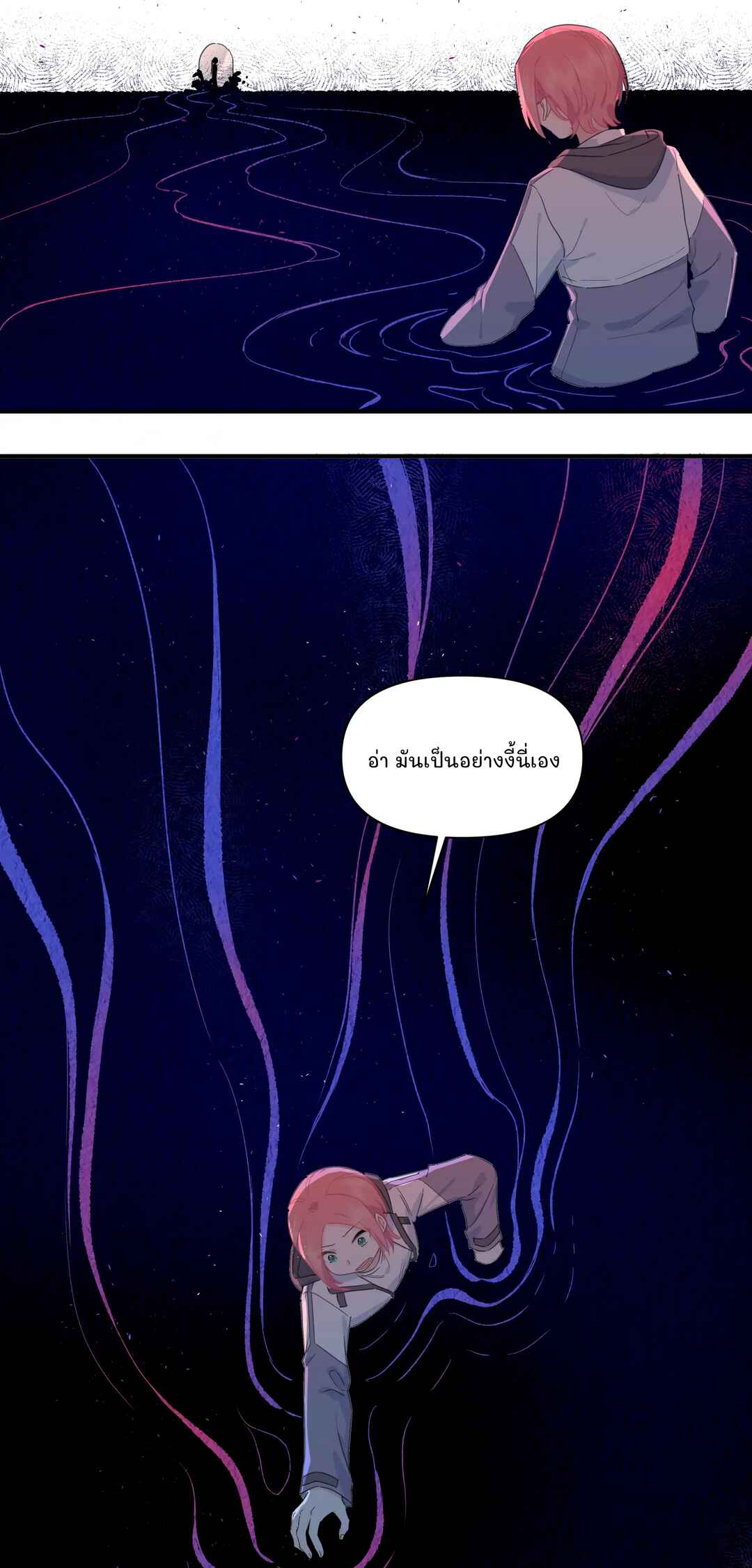 Chapter 7 - Page 13
