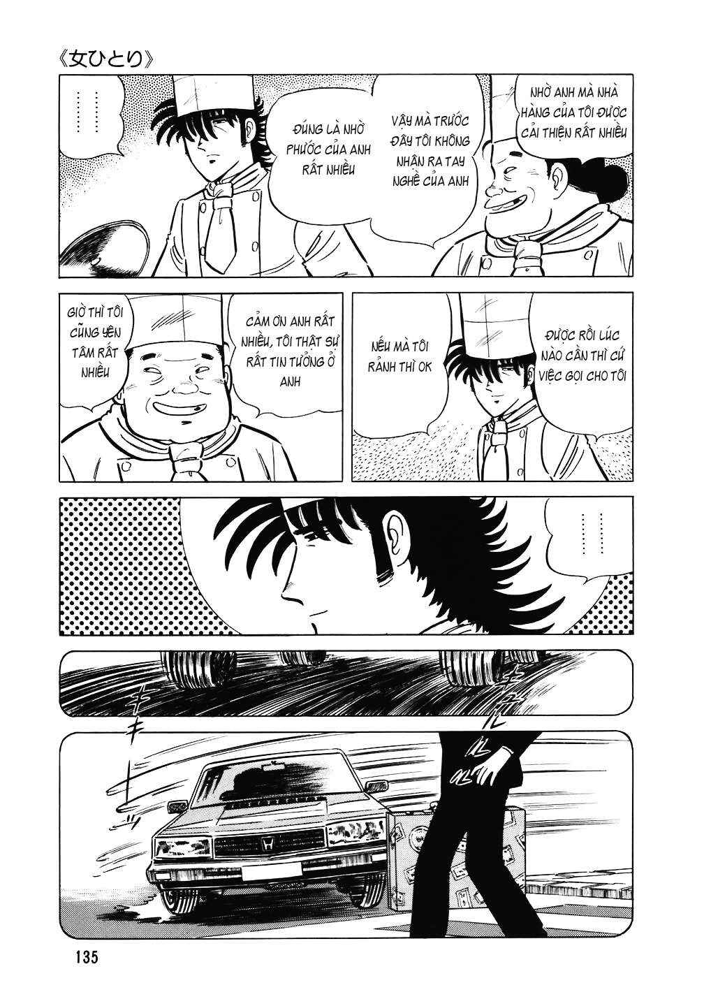 Chapter 102 - Page 12