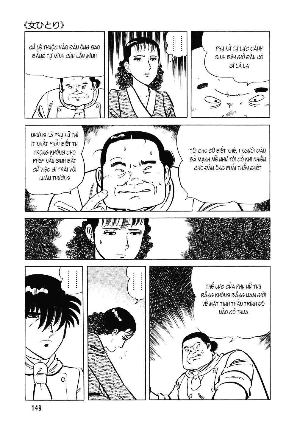 Chapter 102 - Page 26