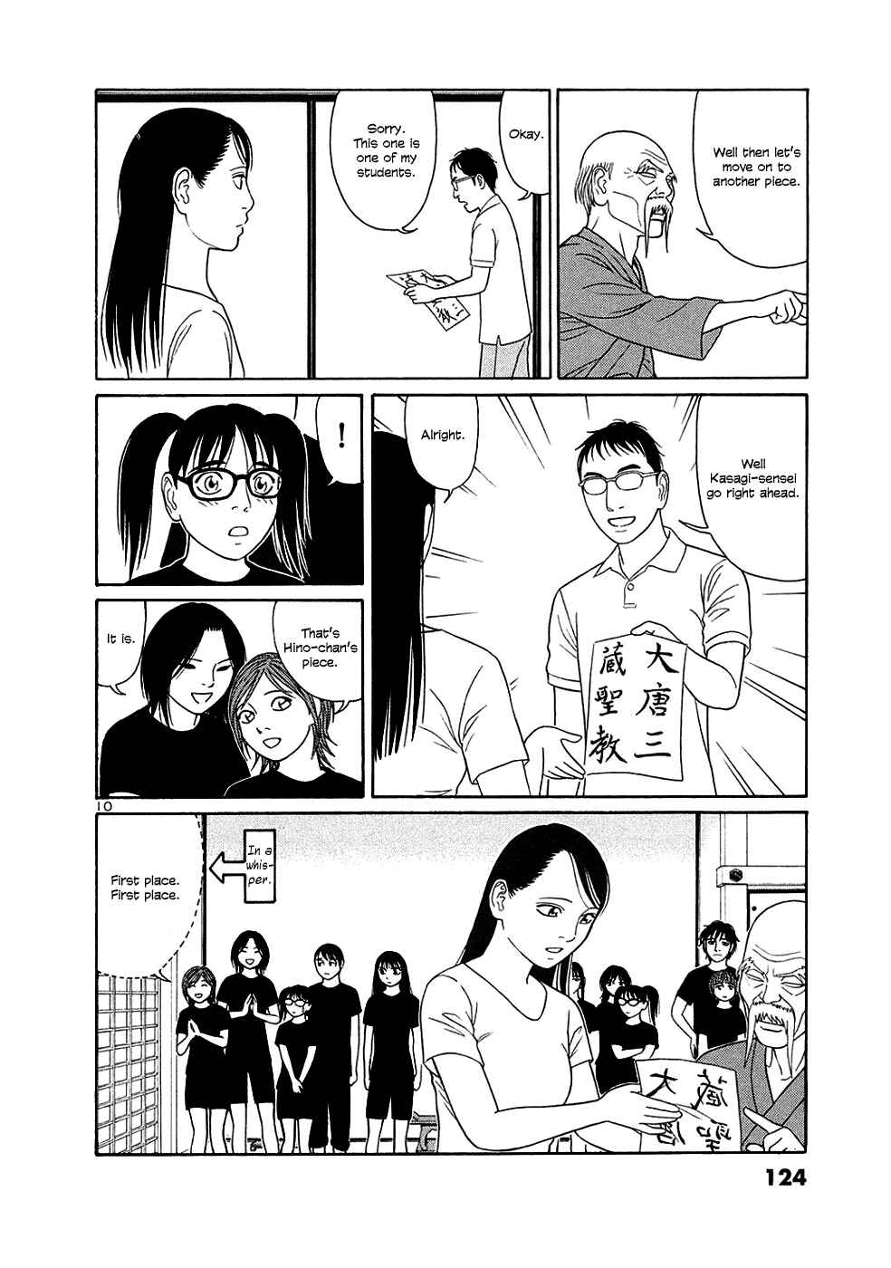Chapter 32 - Page 10