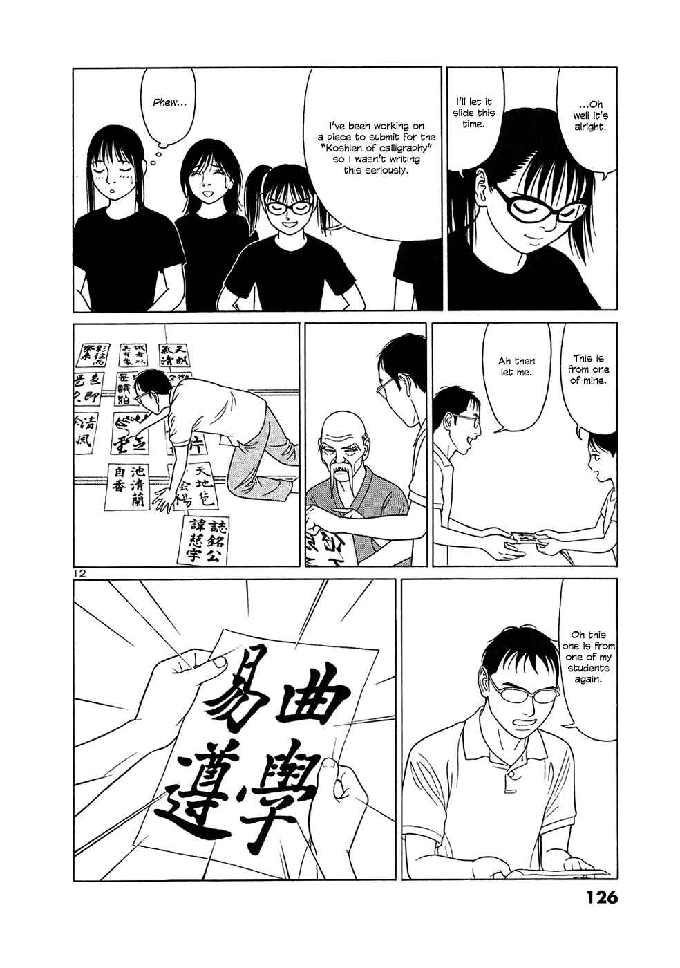 Chapter 32 - Page 12
