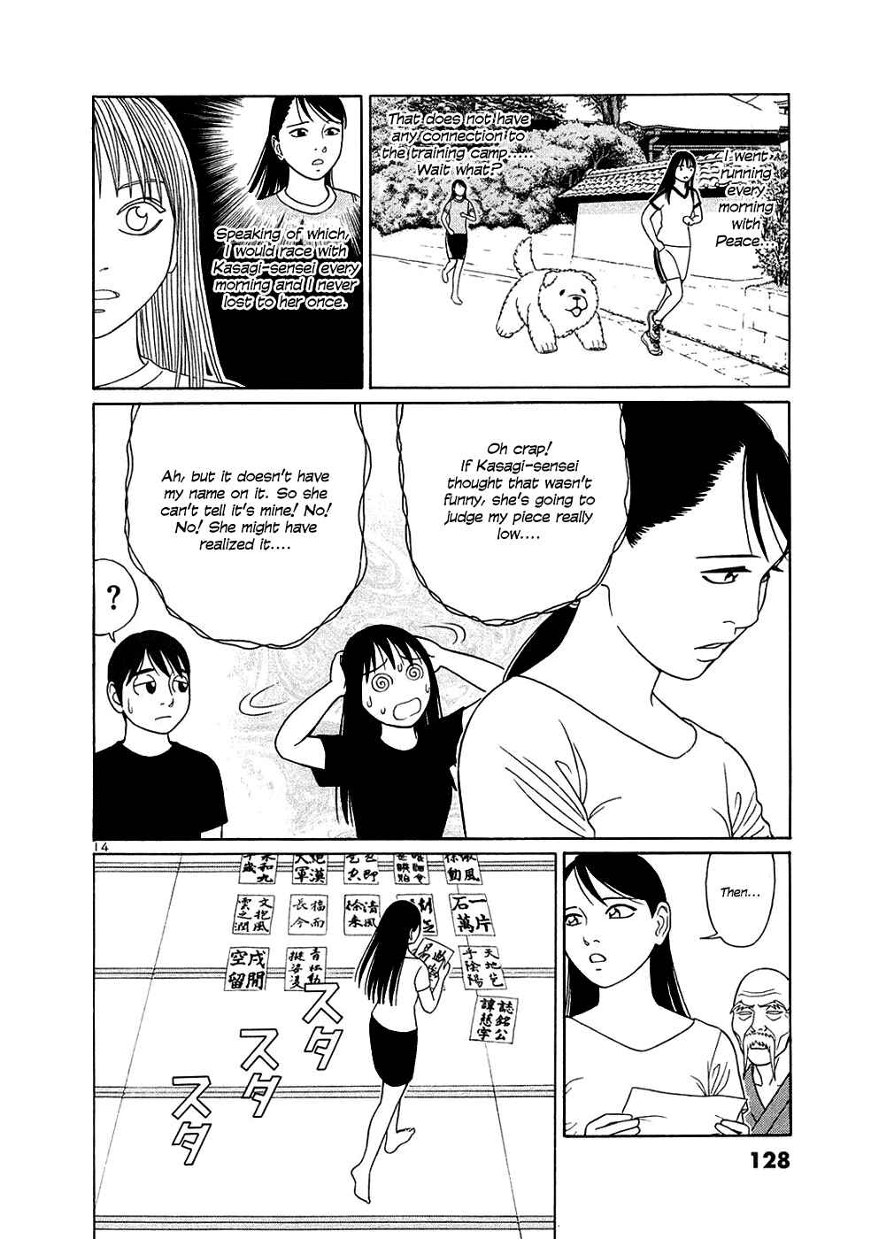 Chapter 32 - Page 14