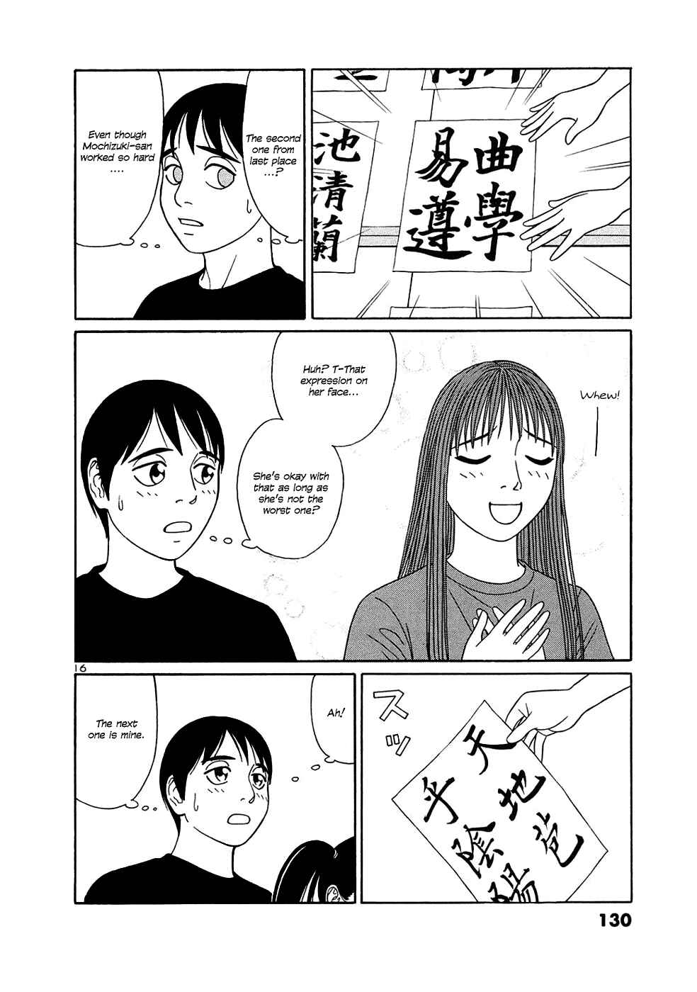 Chapter 32 - Page 16