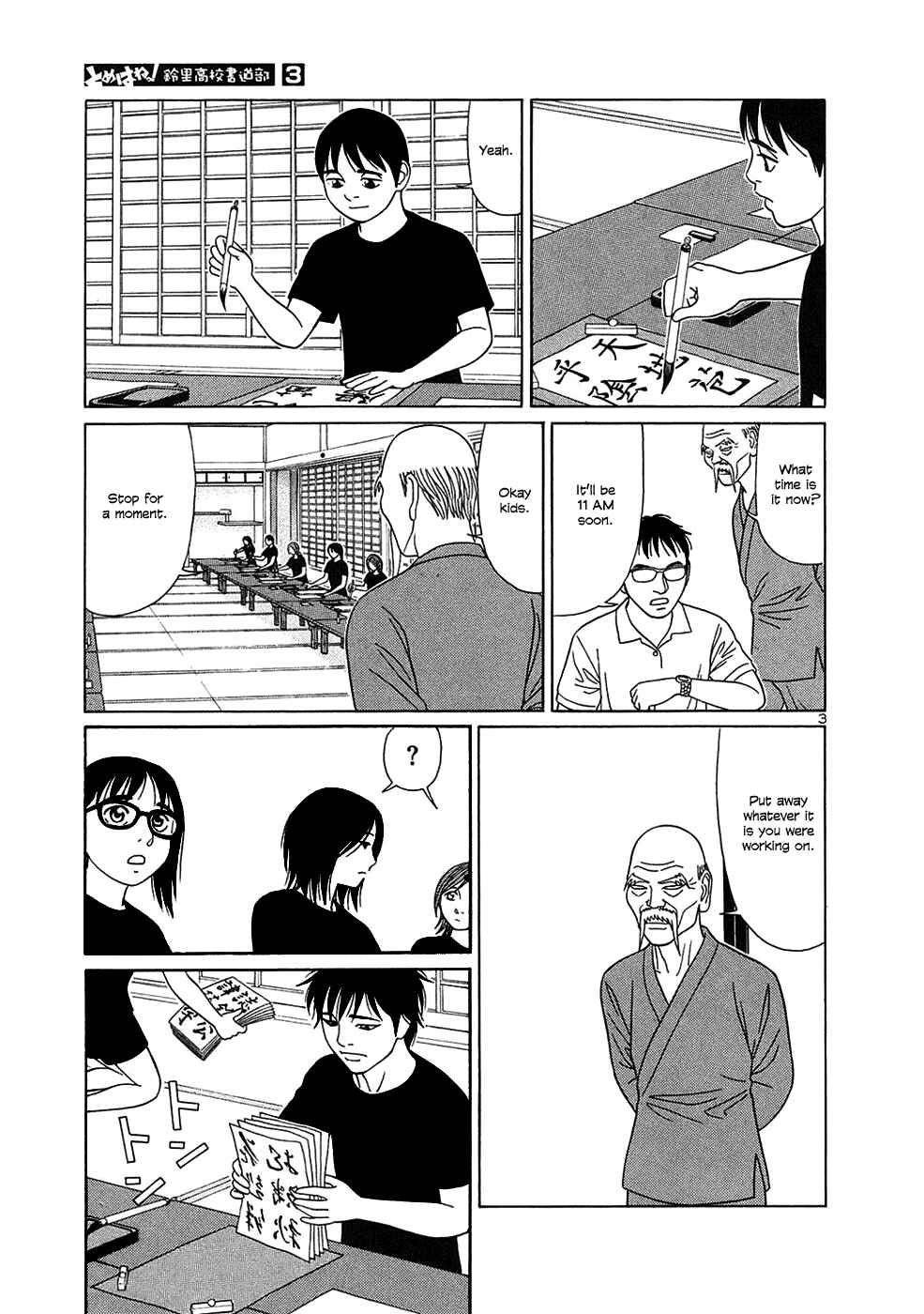 Chapter 32 - Page 3