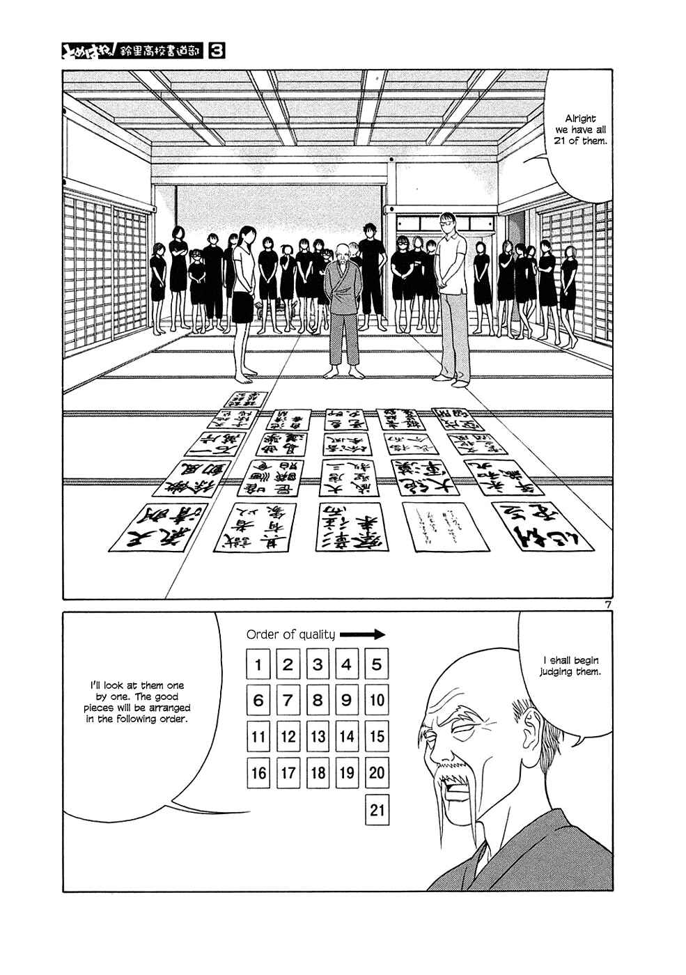 Chapter 32 - Page 7