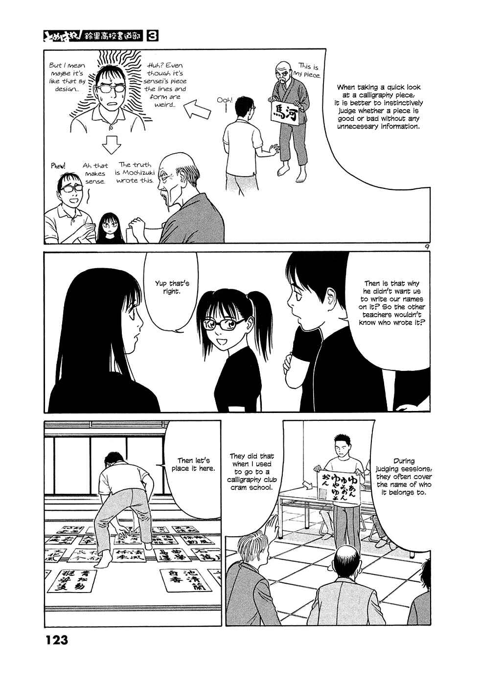 Chapter 32 - Page 9