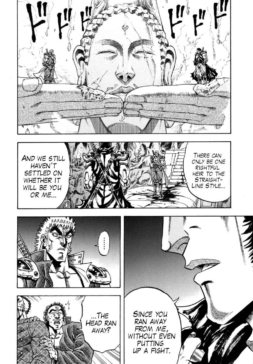 Chapter 8 - Page 8