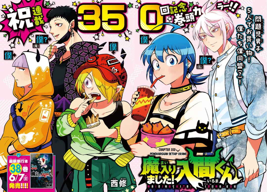 Chapter 350 - Page 2
