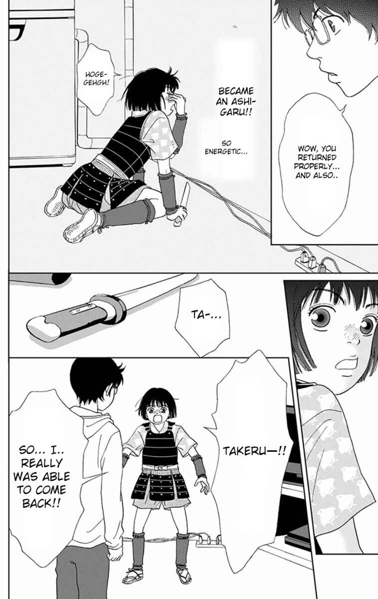 Chapter 6 - Page 6