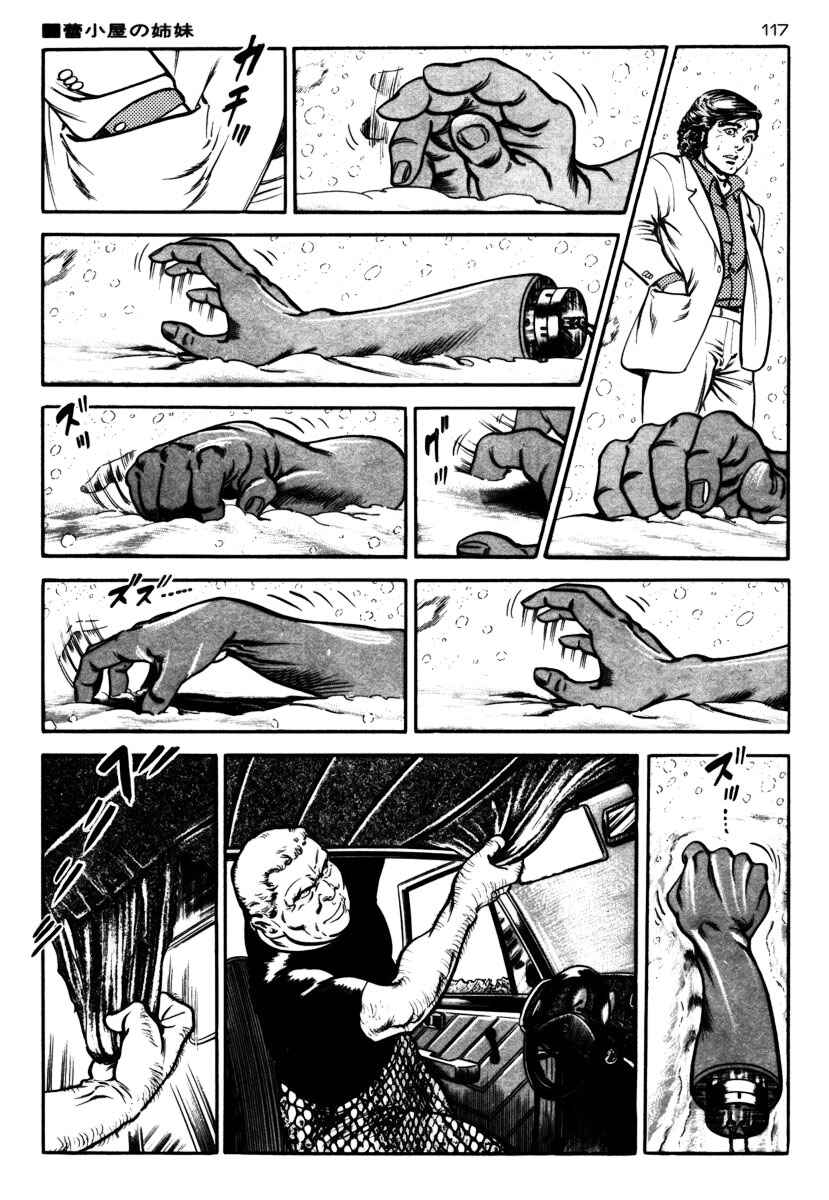 Chapter 41 - Page 13