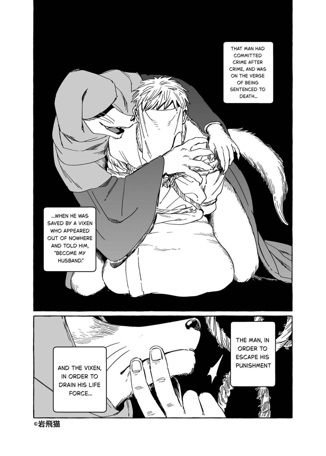 Chapter 0.3 - Page 1