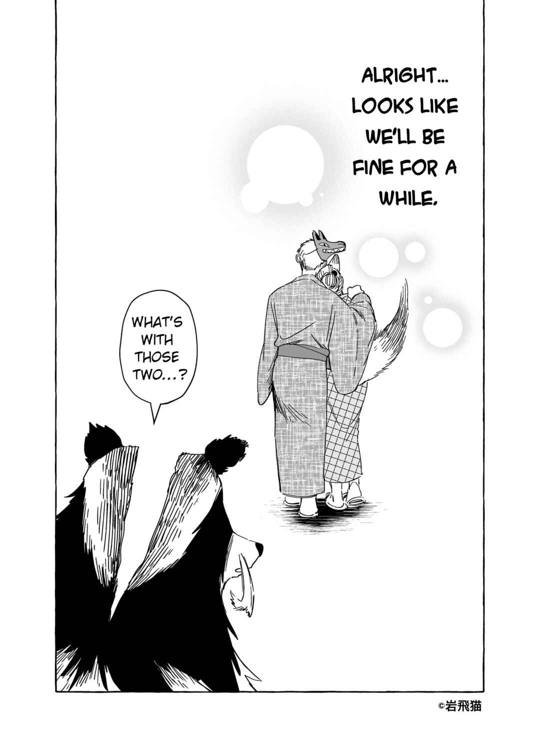 Chapter 0.3 - Page 12