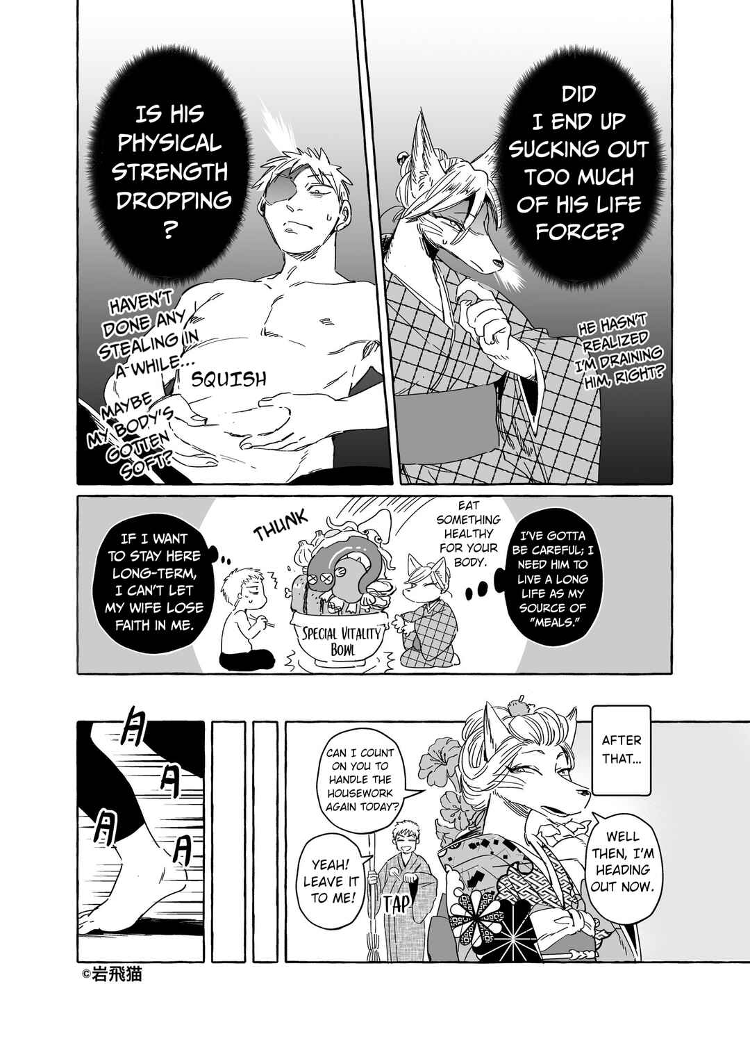 Chapter 0.3 - Page 4