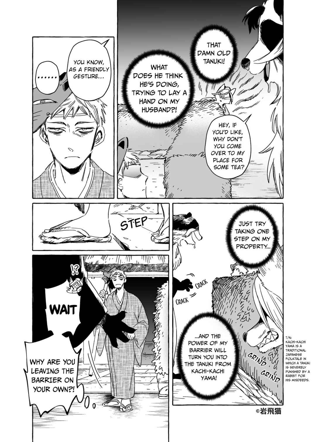 Chapter 0.3 - Page 7