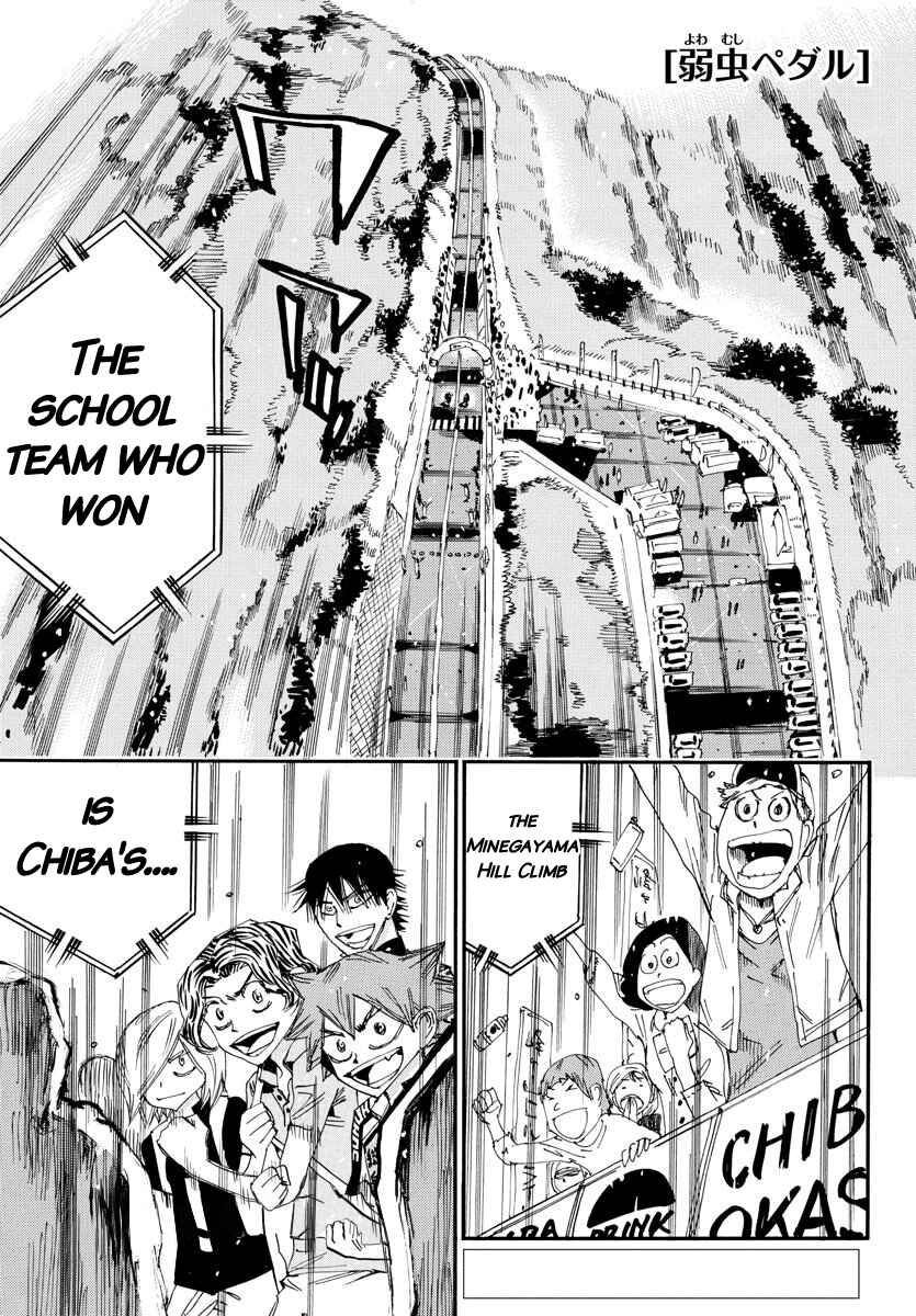 Chapter 633 - Page 1