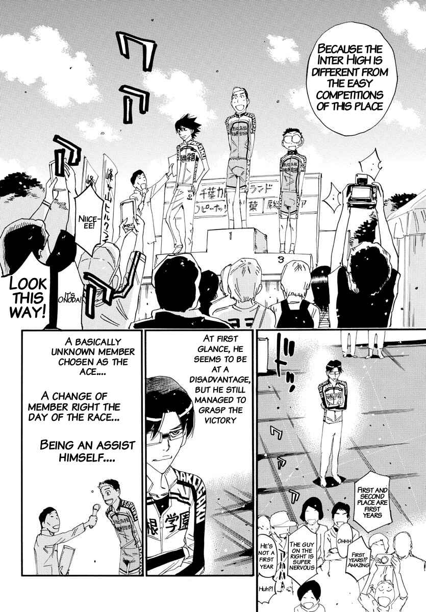 Chapter 633 - Page 12