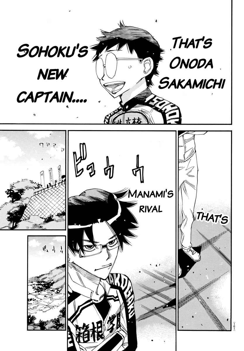 Chapter 633 - Page 13