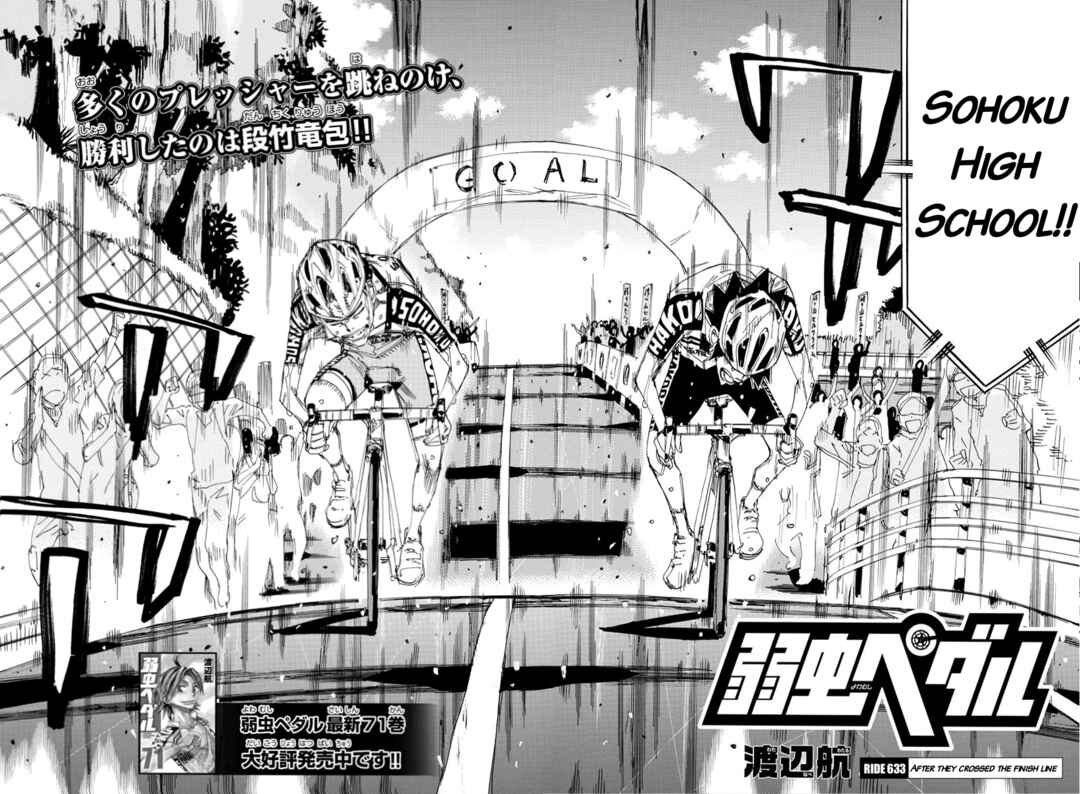 Chapter 633 - Page 2