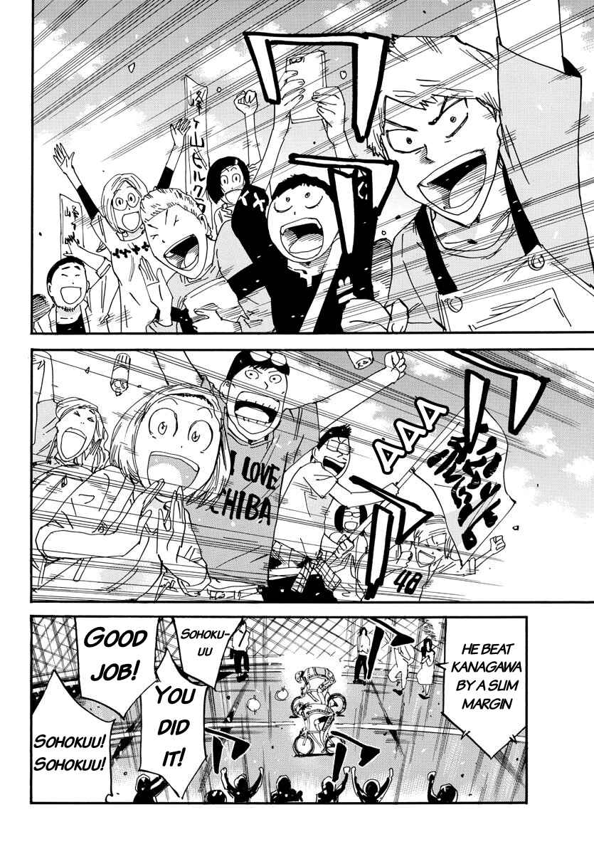 Chapter 633 - Page 3