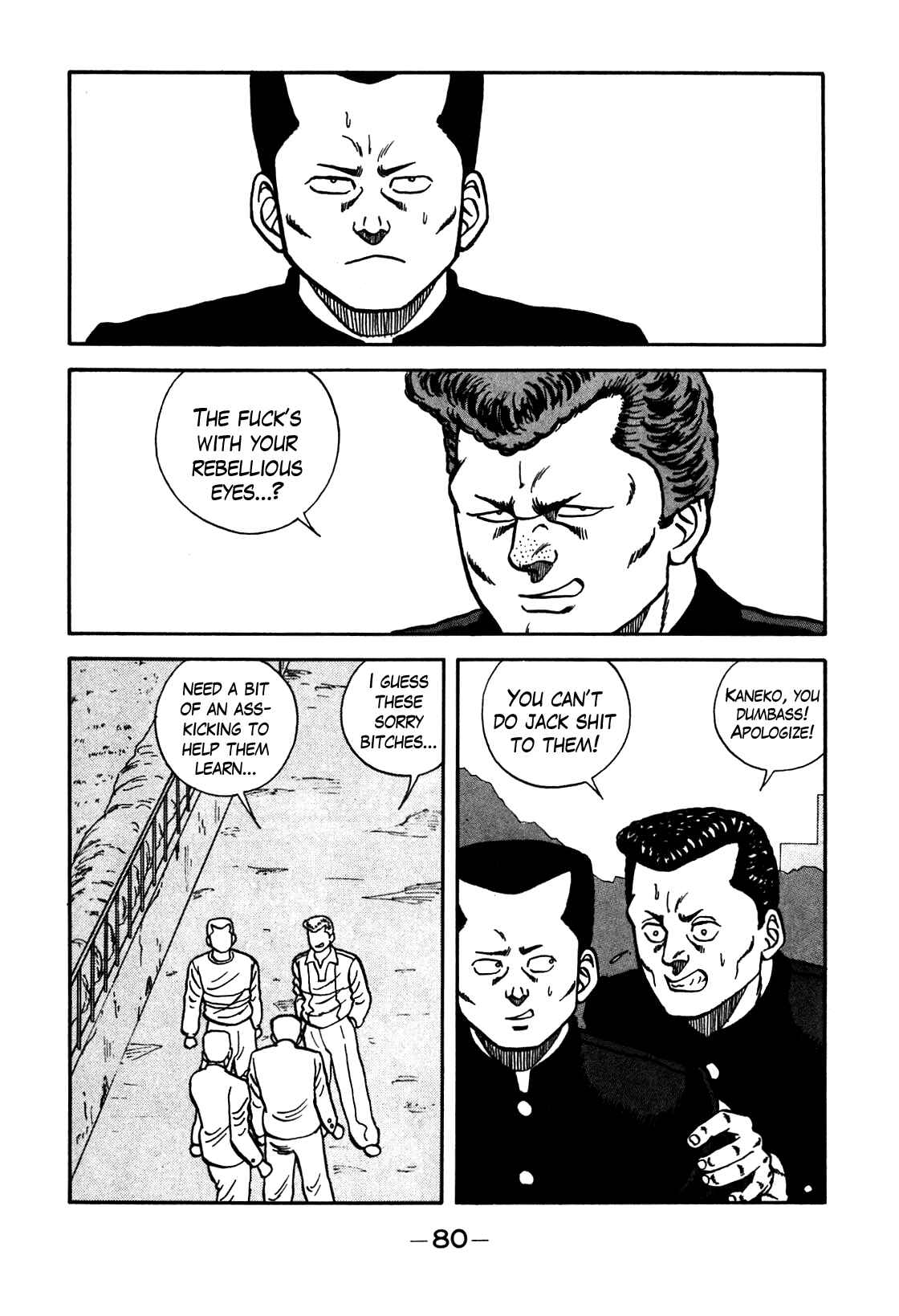 Chapter 78 - Page 14