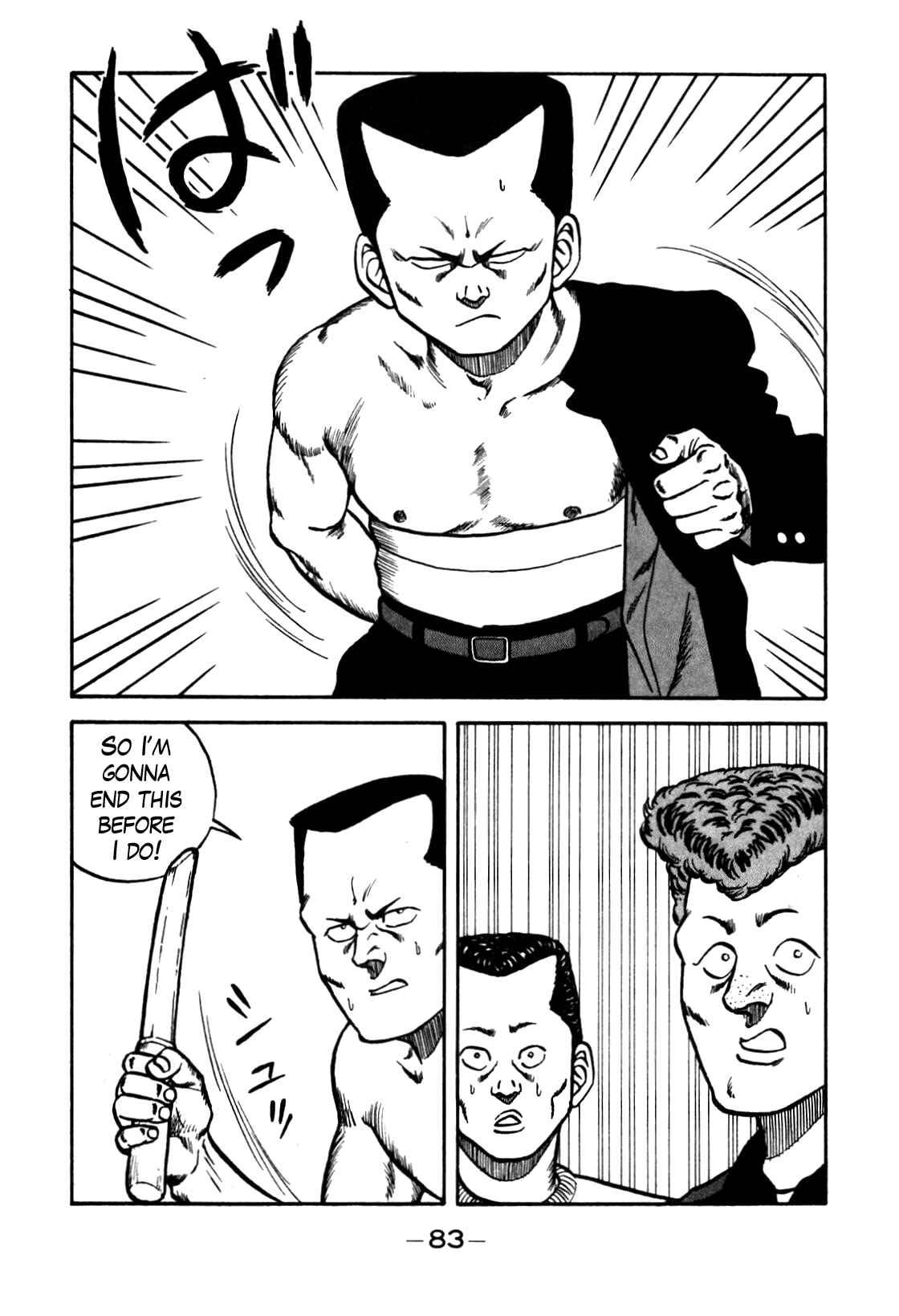 Chapter 78 - Page 17