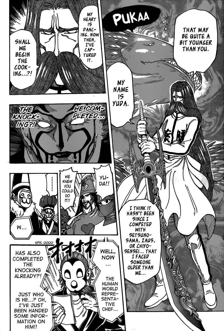 Chapter 333 - Page 16