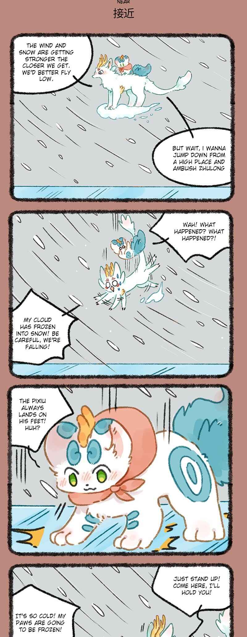 Chapter 940 - Page 3