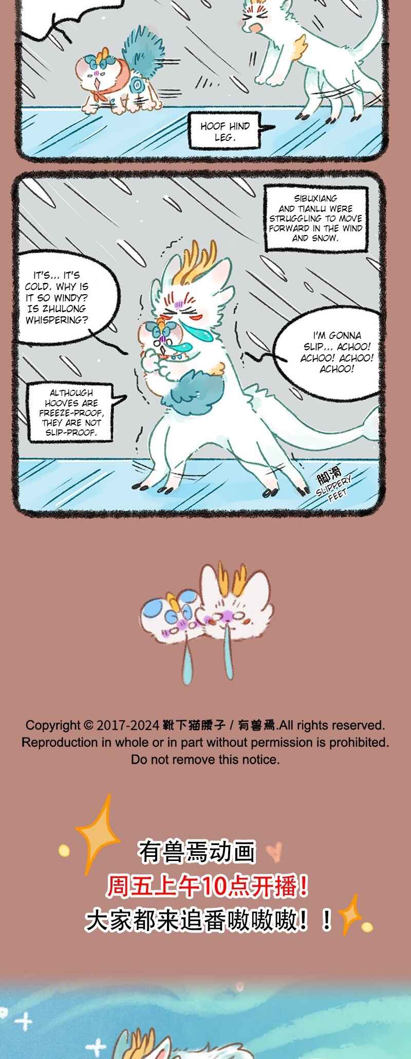 Chapter 940 - Page 4