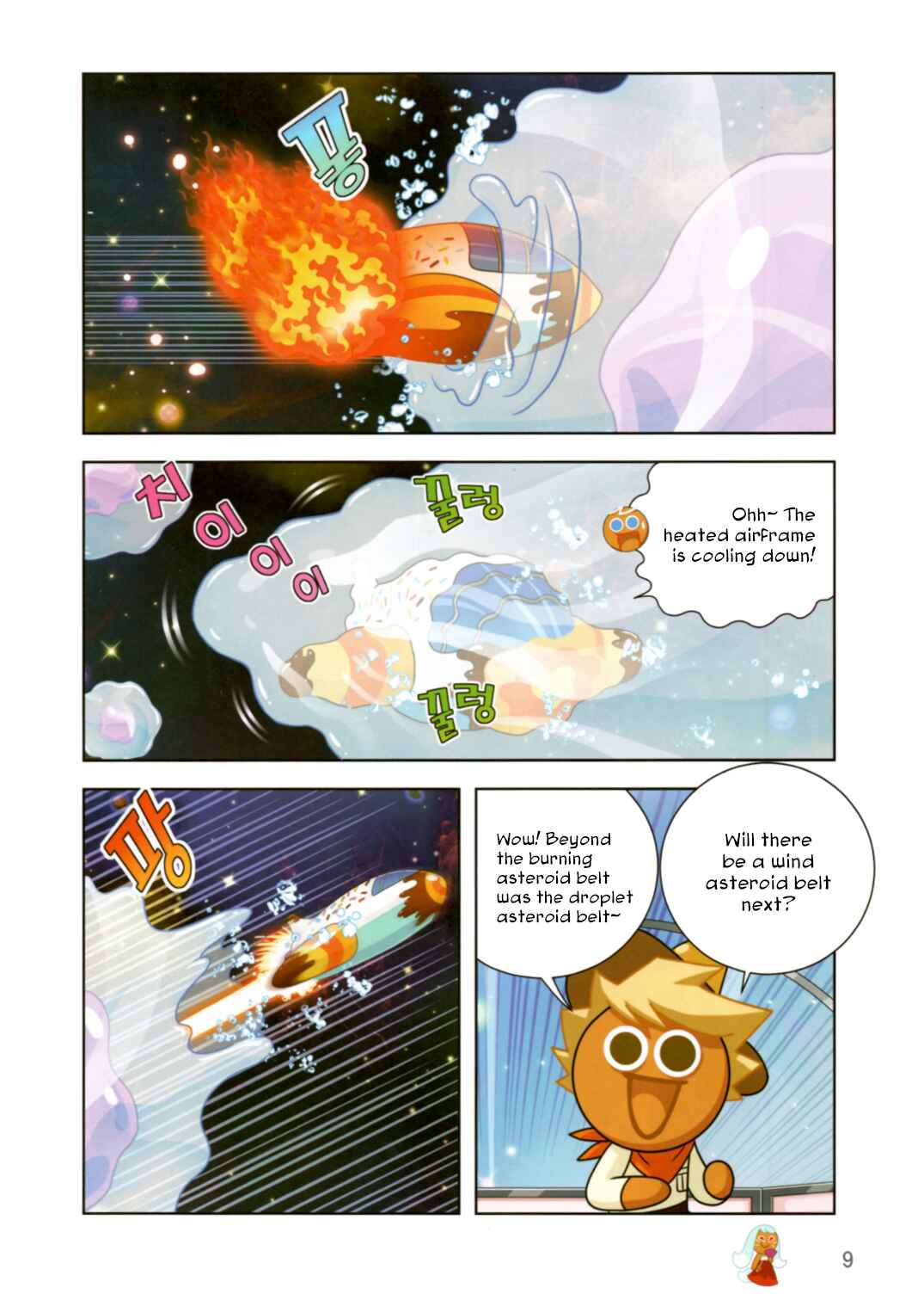 Chapter 189 - Page 10