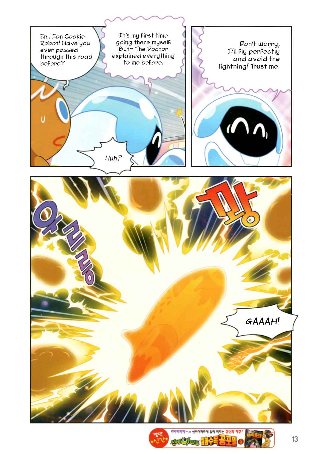 Chapter 189 - Page 14