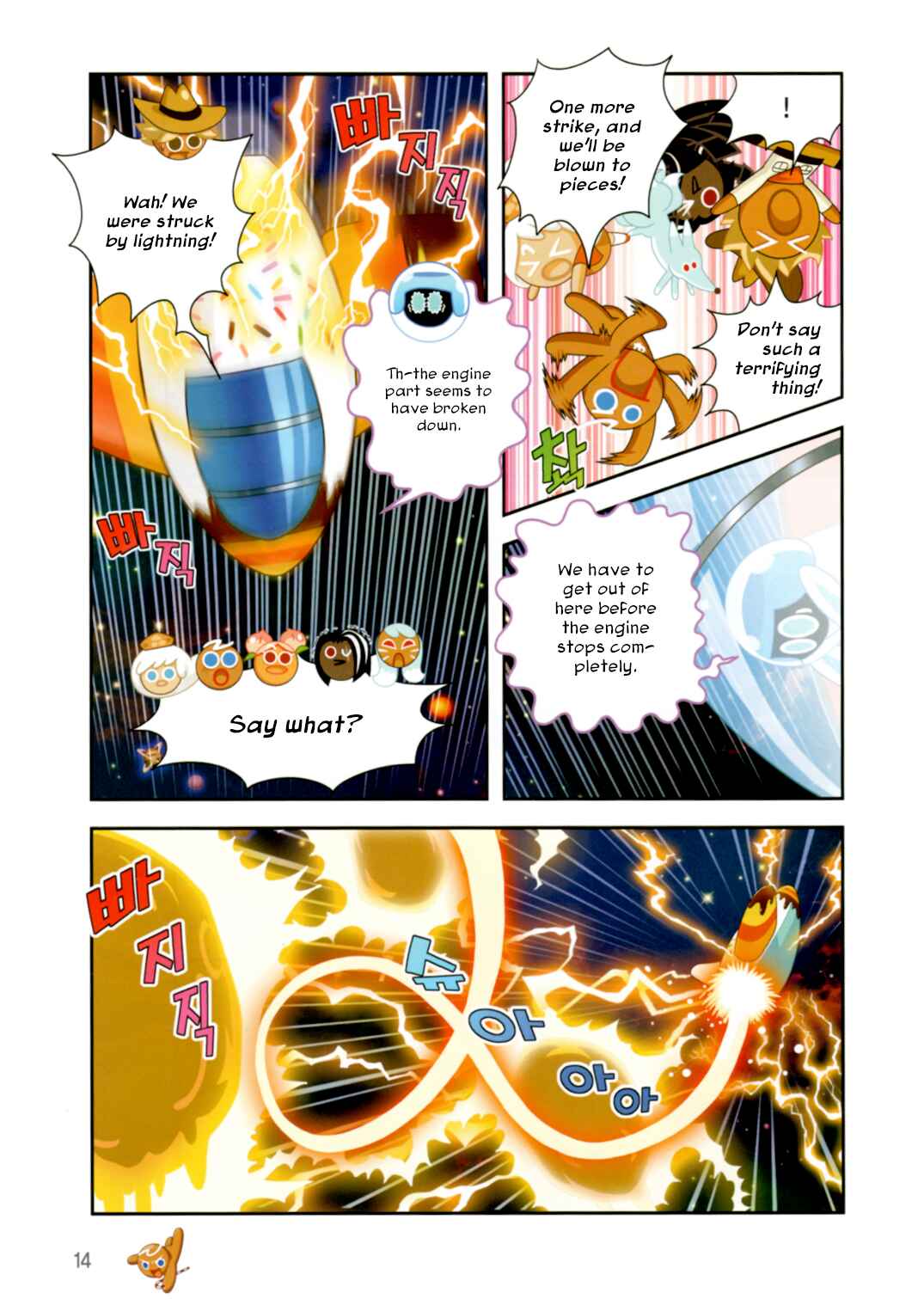 Chapter 189 - Page 15
