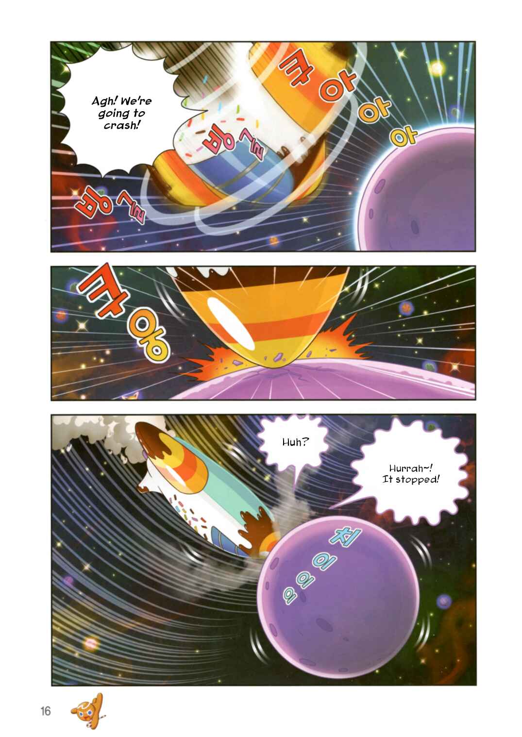 Chapter 189 - Page 17