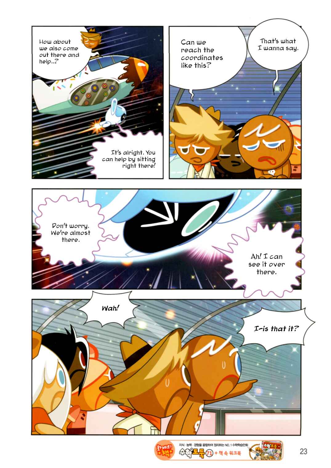 Chapter 189 - Page 24