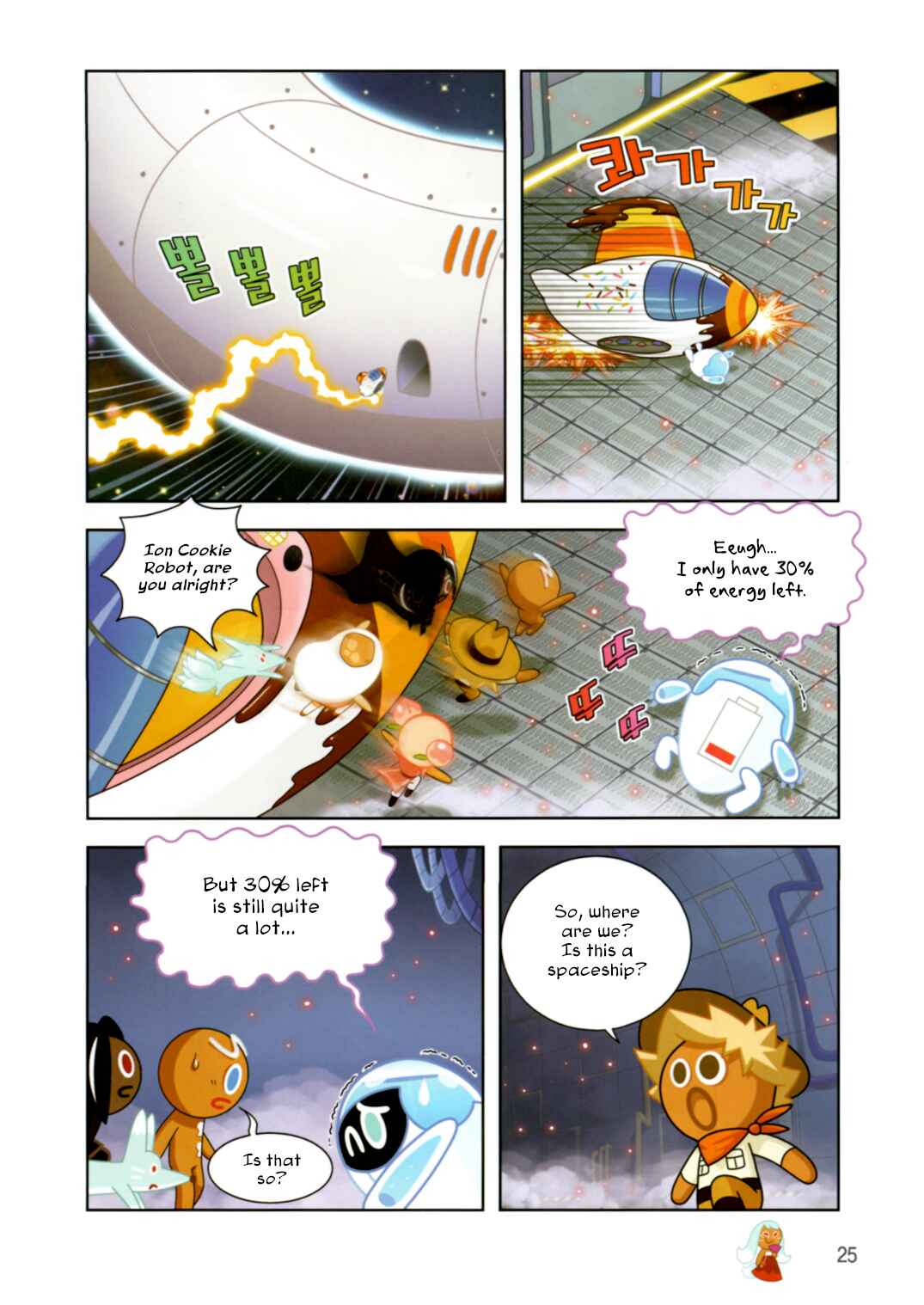 Chapter 189 - Page 26