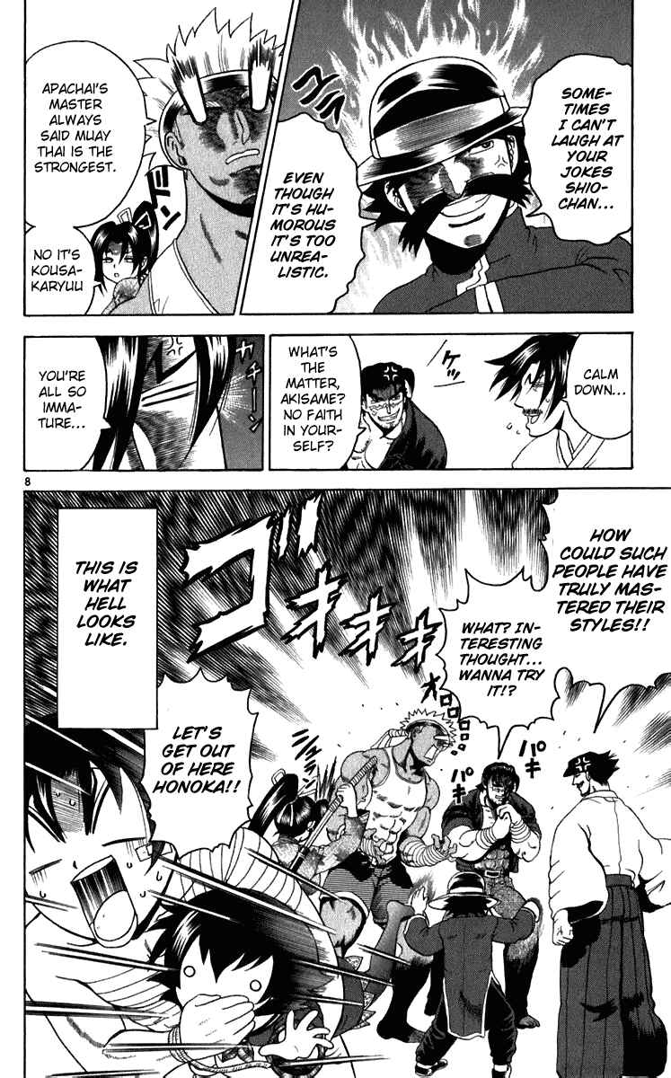 Chapter 189 - Page 7