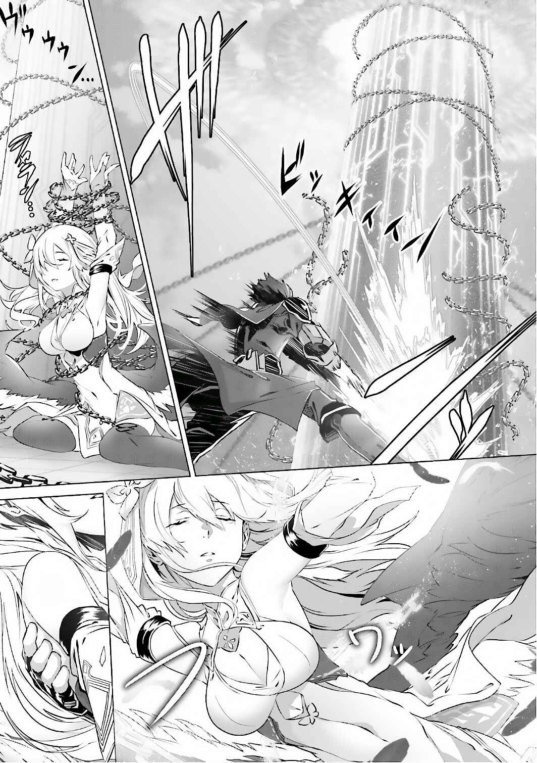 Chapter 5 - Page 5