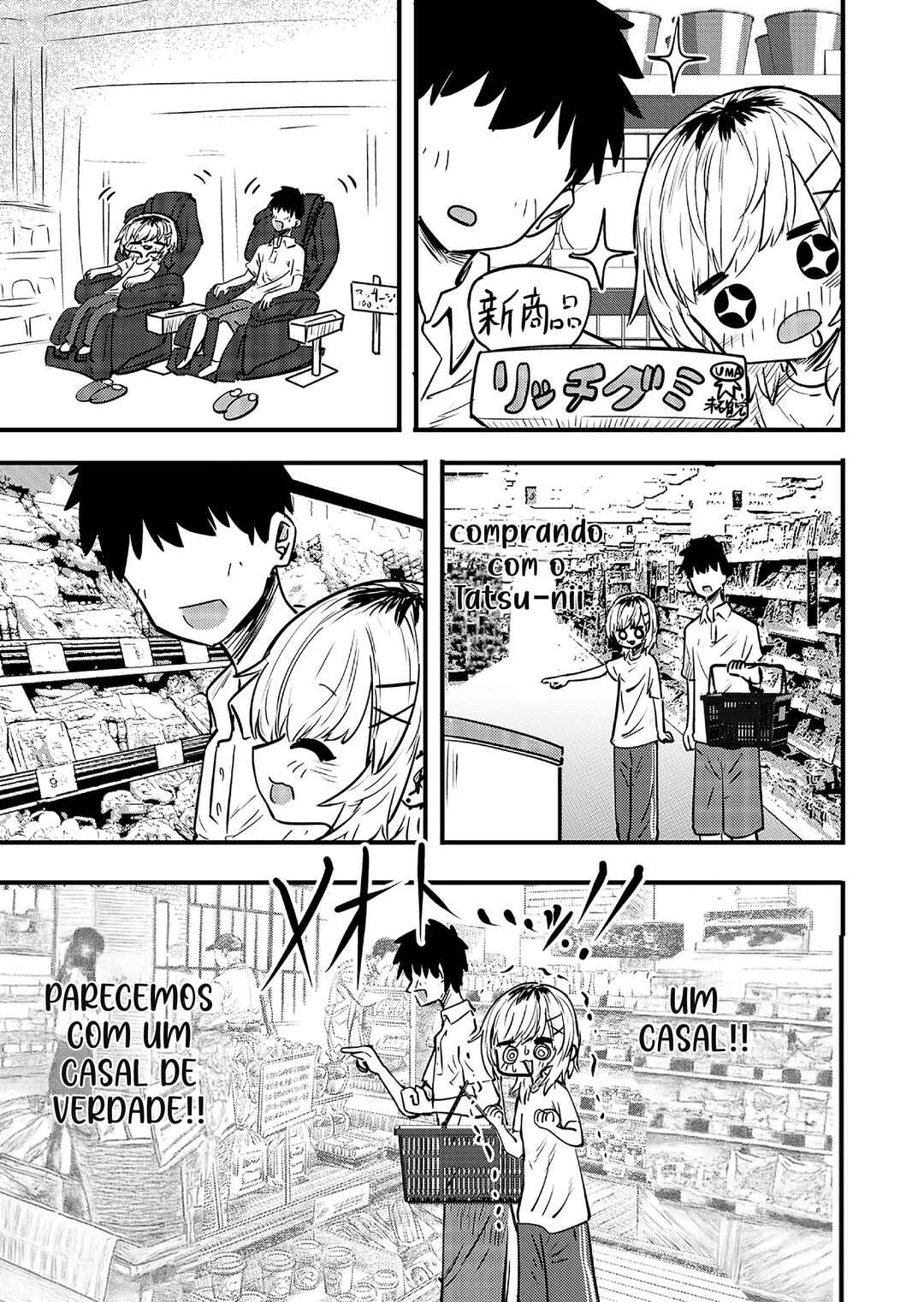 Chapter 85.5 - Page 2