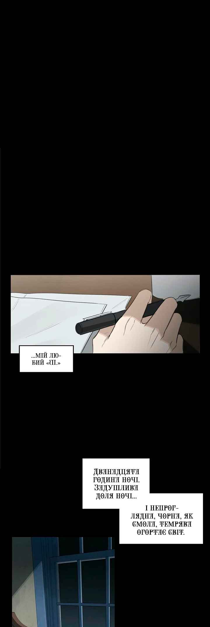 Chapter 15 - Page 1