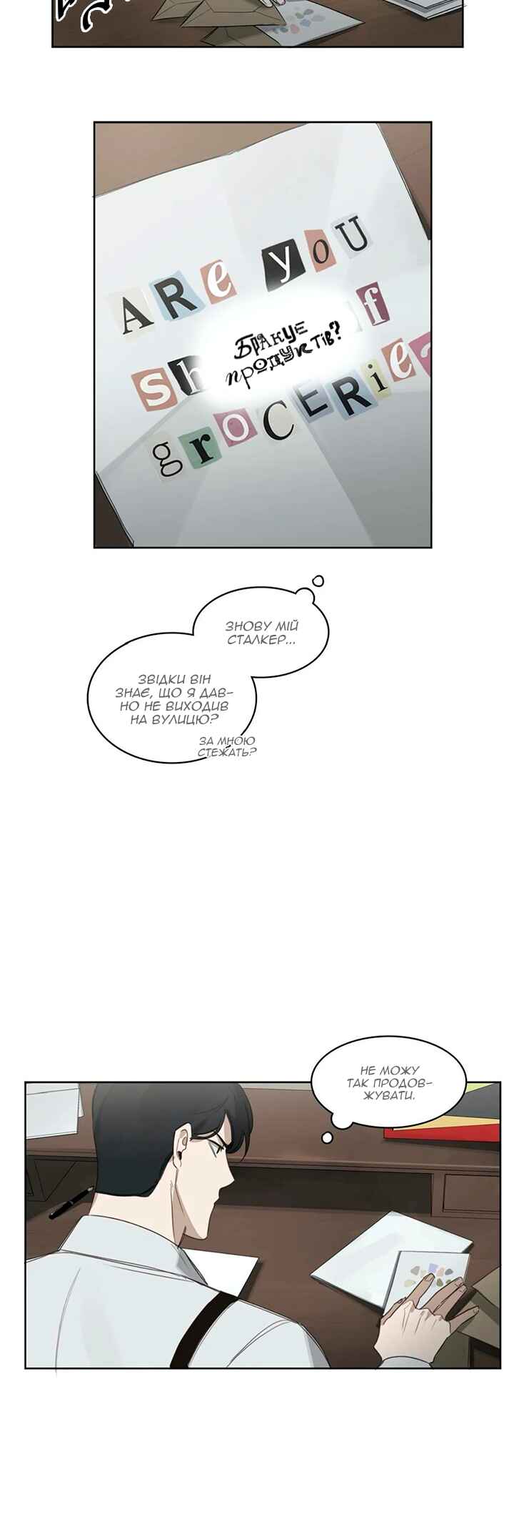 Chapter 15 - Page 14