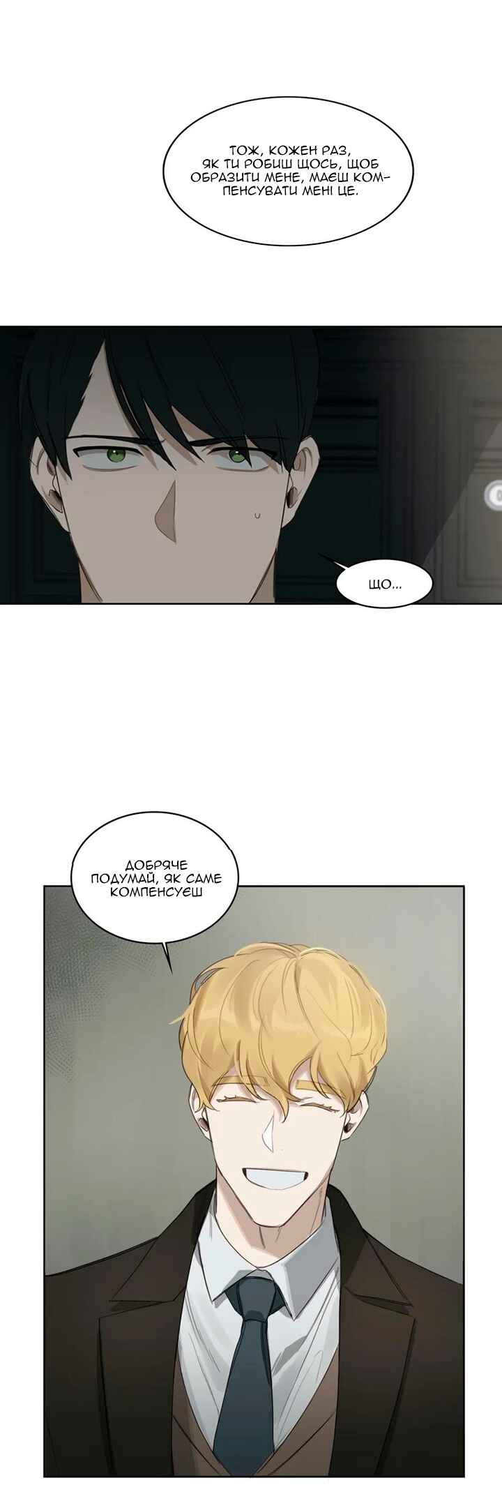Chapter 15 - Page 28