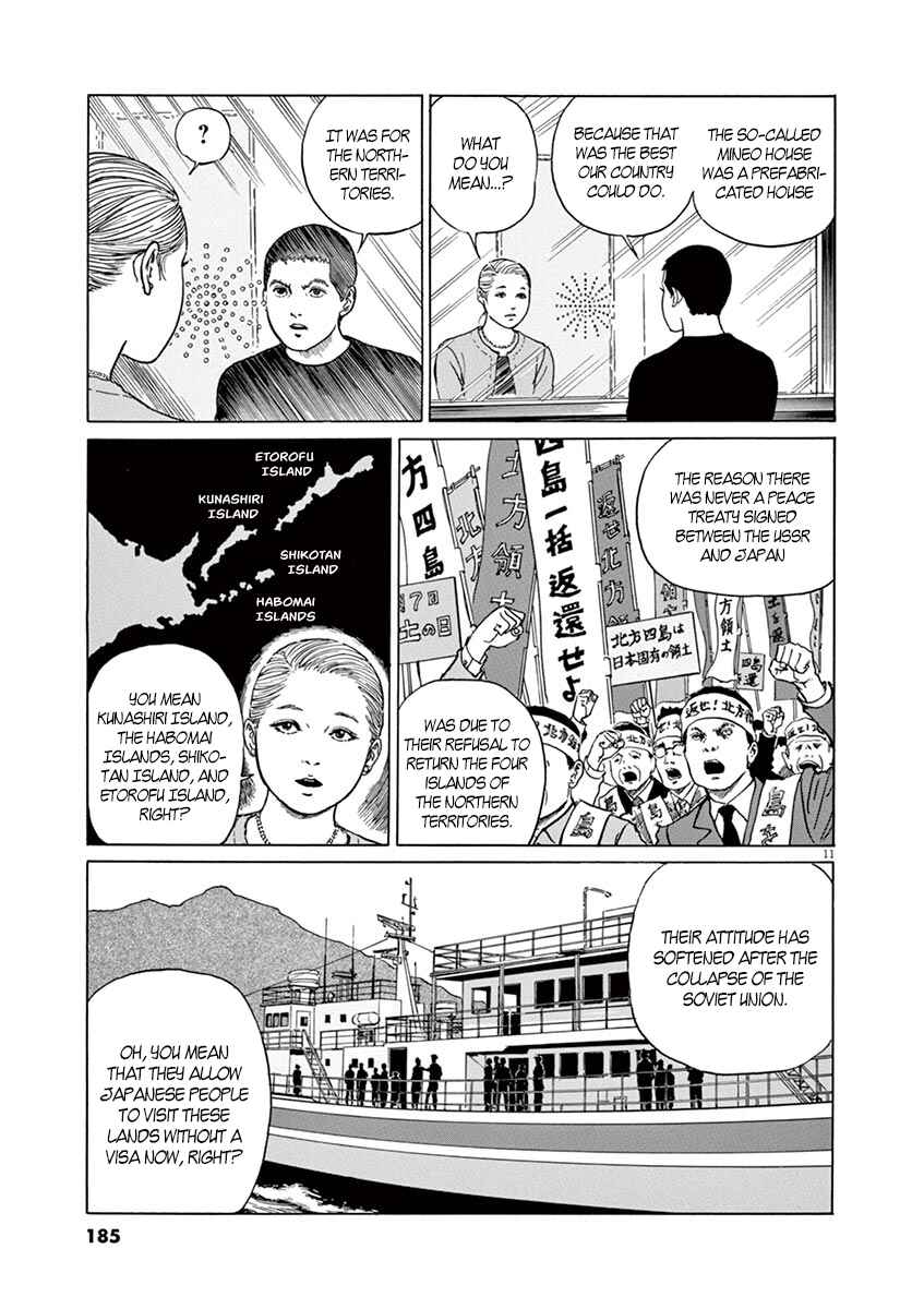 Chapter 7 - Page 11