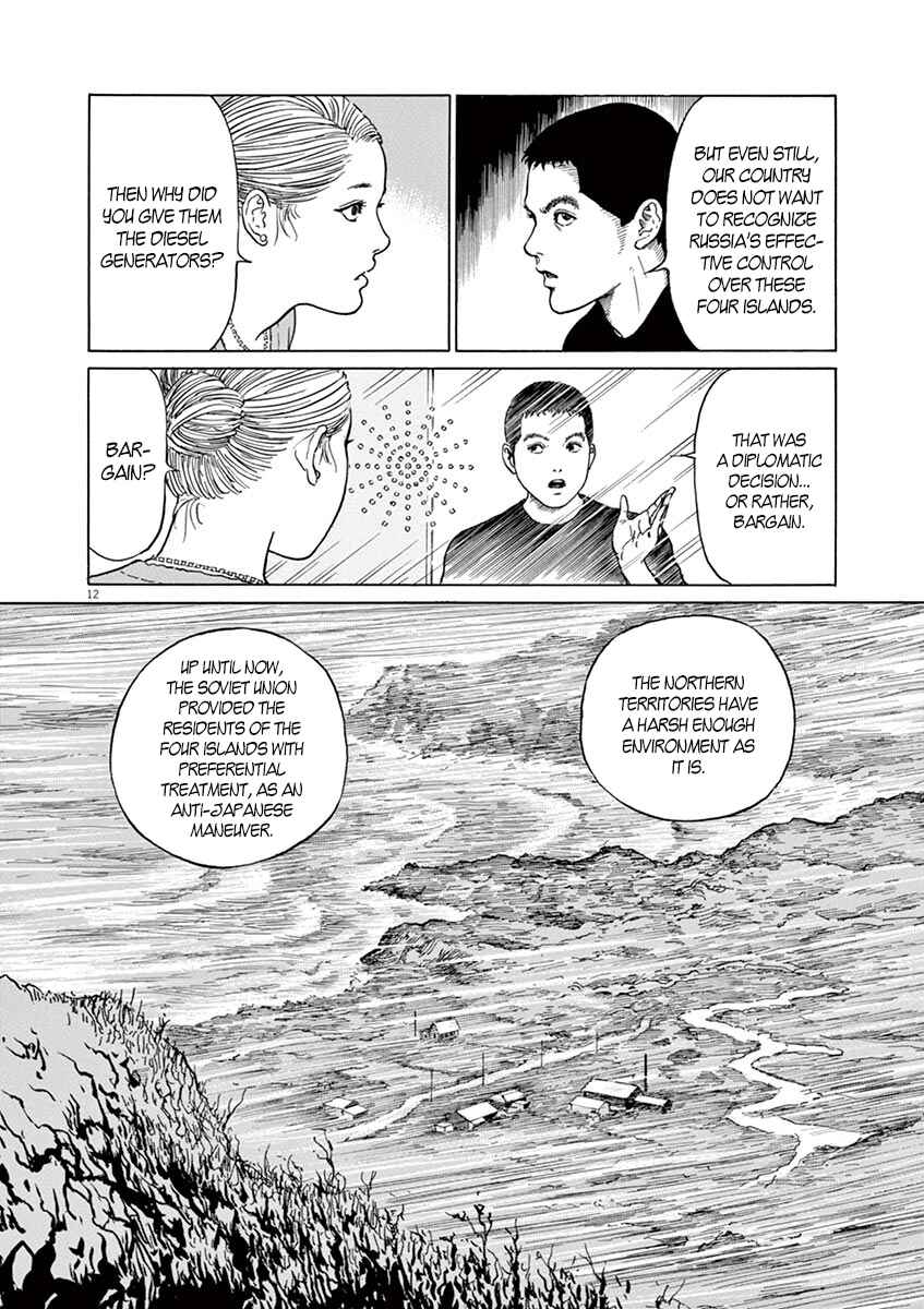 Chapter 7 - Page 12