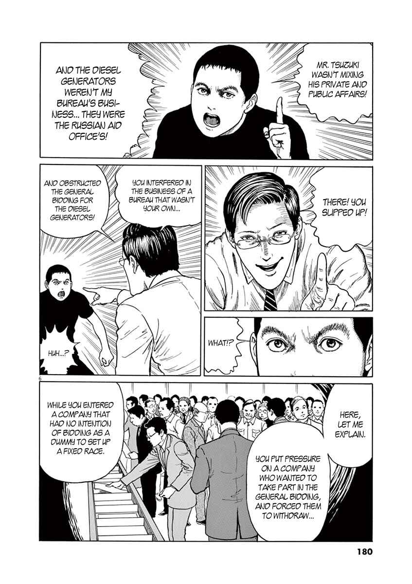 Chapter 7 - Page 6