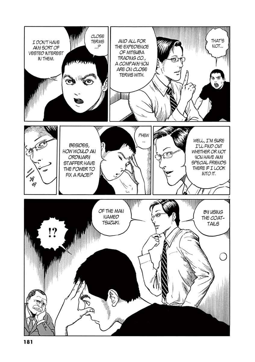 Chapter 7 - Page 7